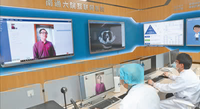 中医问诊在线咨询医生平台推荐插图1