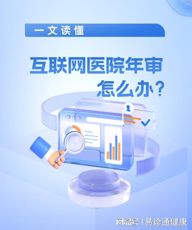 中医在线问诊免费服务全解析插图