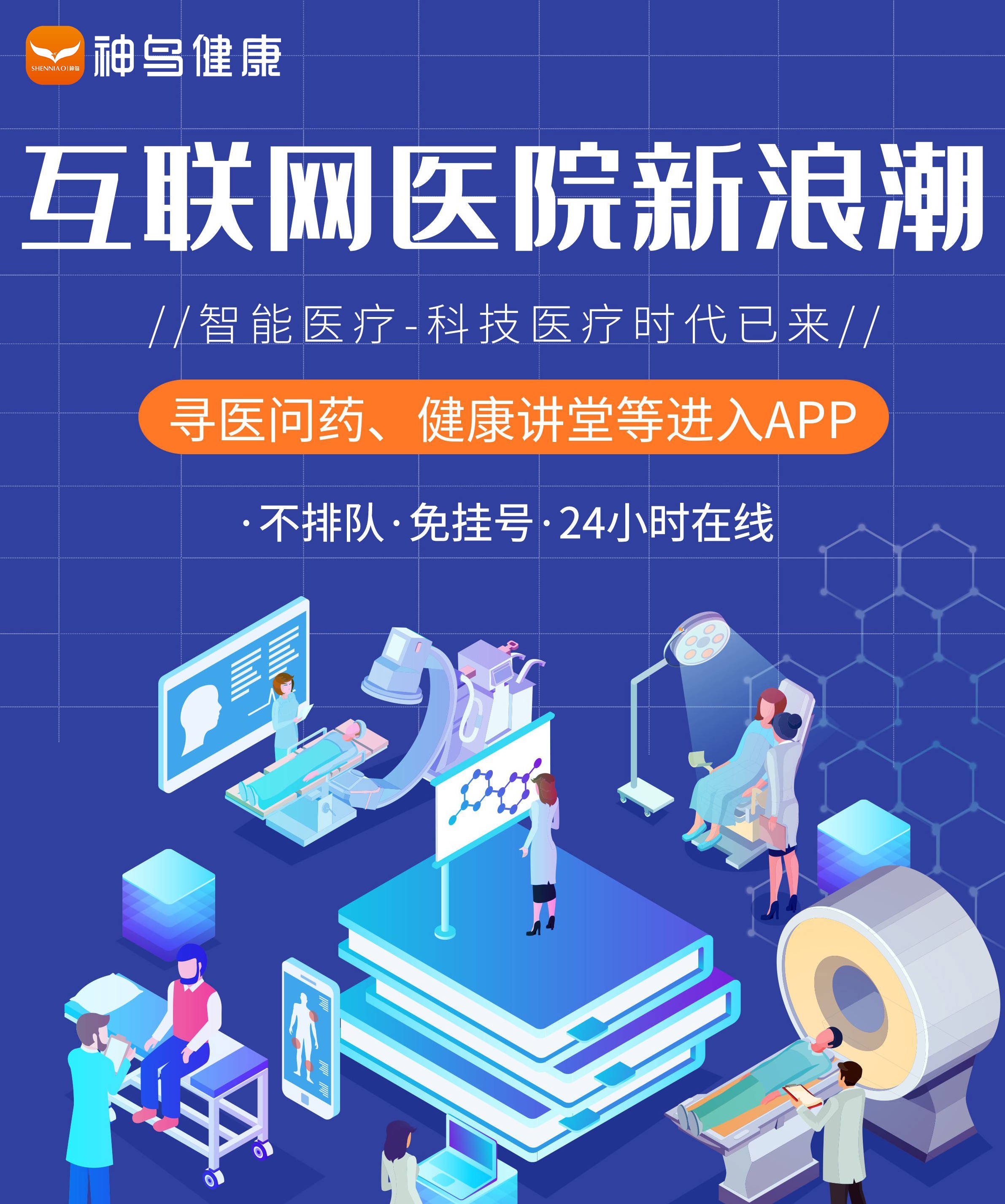 湖南中医药大学附属第一医院男科专业诊疗解析插图2