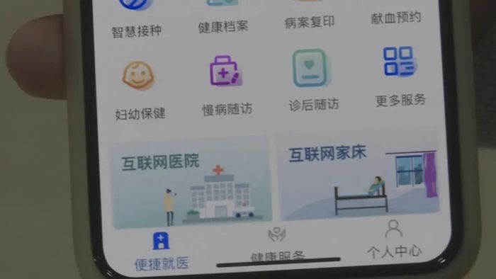 哈尔滨中医药大学附属第一医院就医指南插图 哈尔滨中医药大学附属第一医院就医指南插图