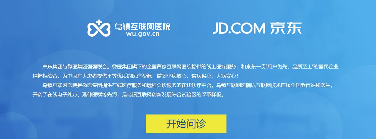中医问诊模板.doc：高效问诊指南与实用模板下载插图1