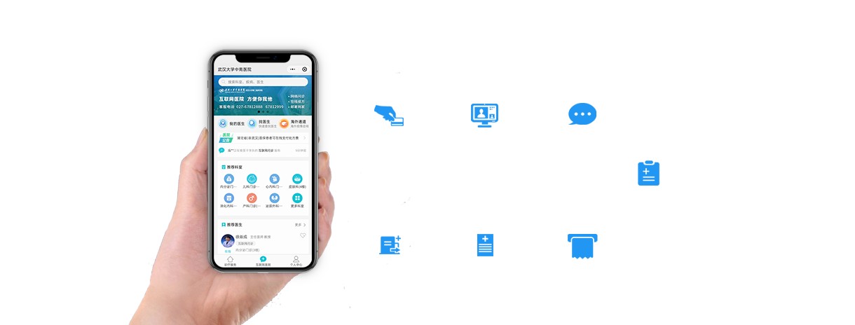 中医疗效评价方法解析插图1