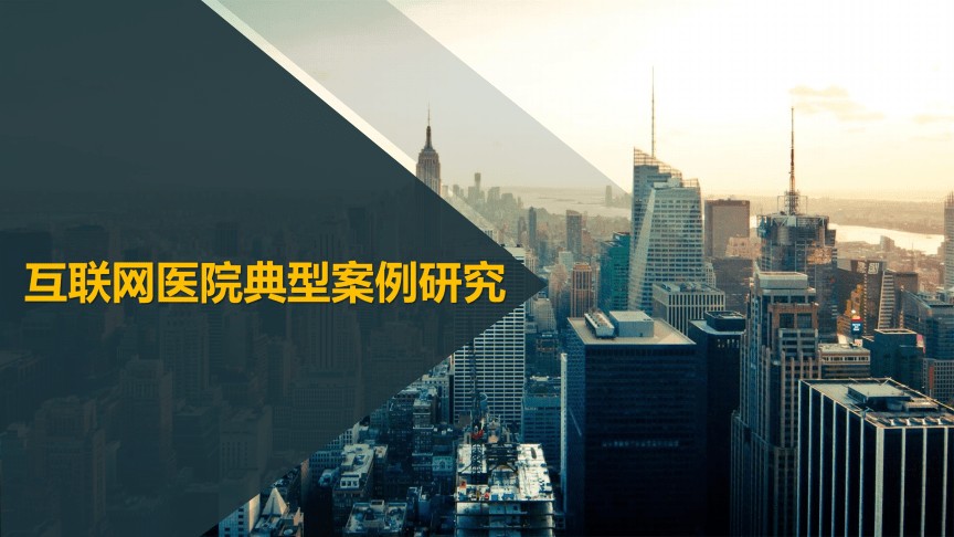 河南中医药大学附属第一医院挂号全攻略插图