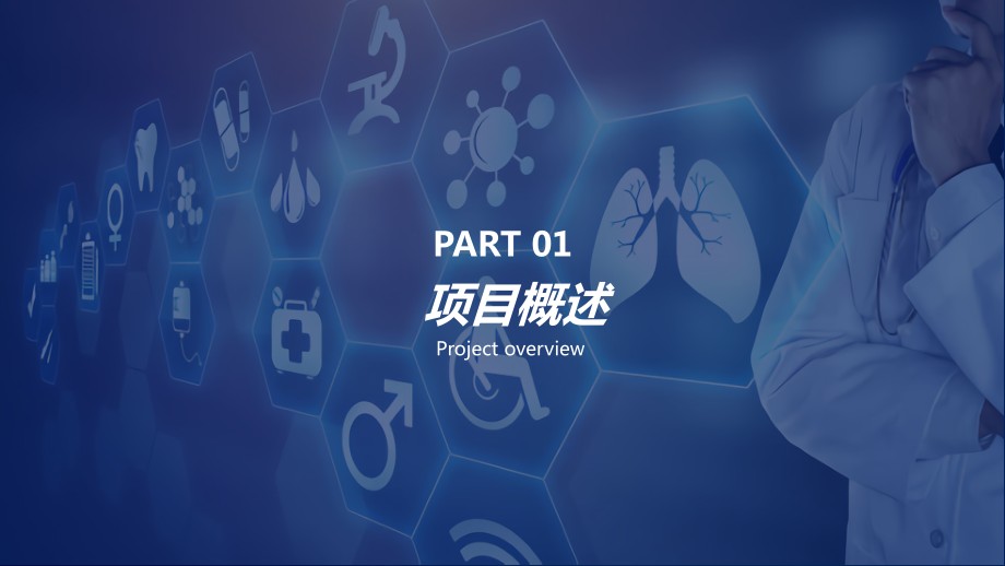 河南中医药大学附属第一医院挂号全攻略插图1