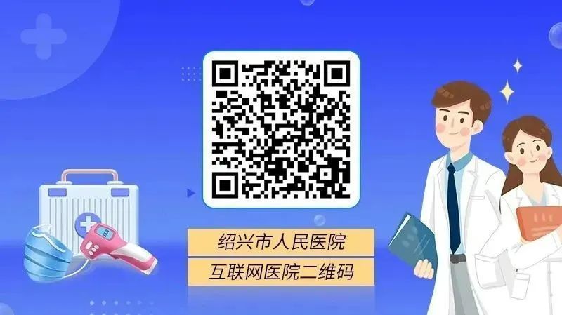 河南中医药大学附属第一医院挂号全攻略插图2