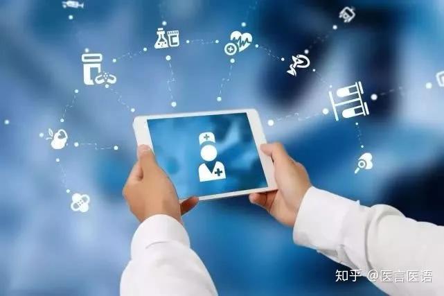 中医问诊在线咨询平台,让专业中医触手可及插图1 中医问诊在线咨询平台,让专业中医触手可及插图1