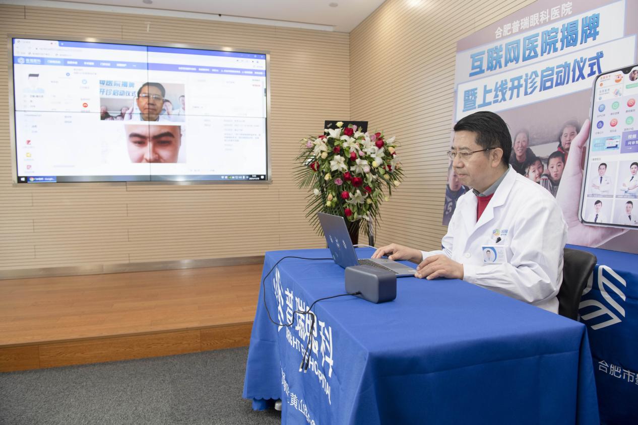 中医问诊在线咨询免费服务全解析插图