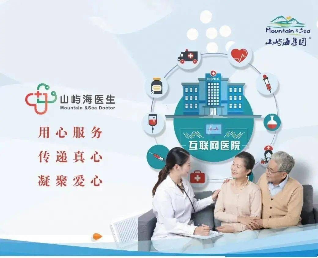 上海中医医院排名前十名权威发布插图1