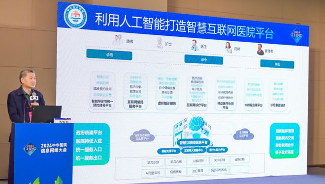 中医药大学排名全国榜单解析插图2