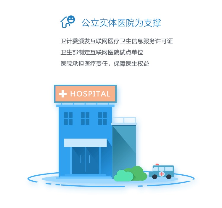 广西中医药大学附属第一医院仙葫院区就医指南插图1