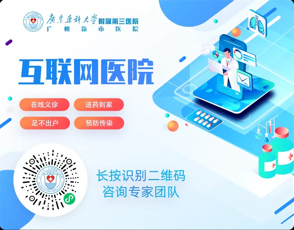 中医药大学排名及录取分数线全解析插图