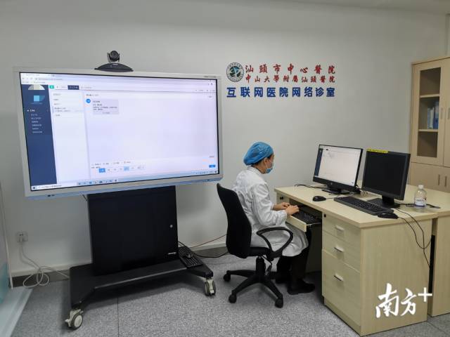 中医药大学排名及录取分数线全解析插图1