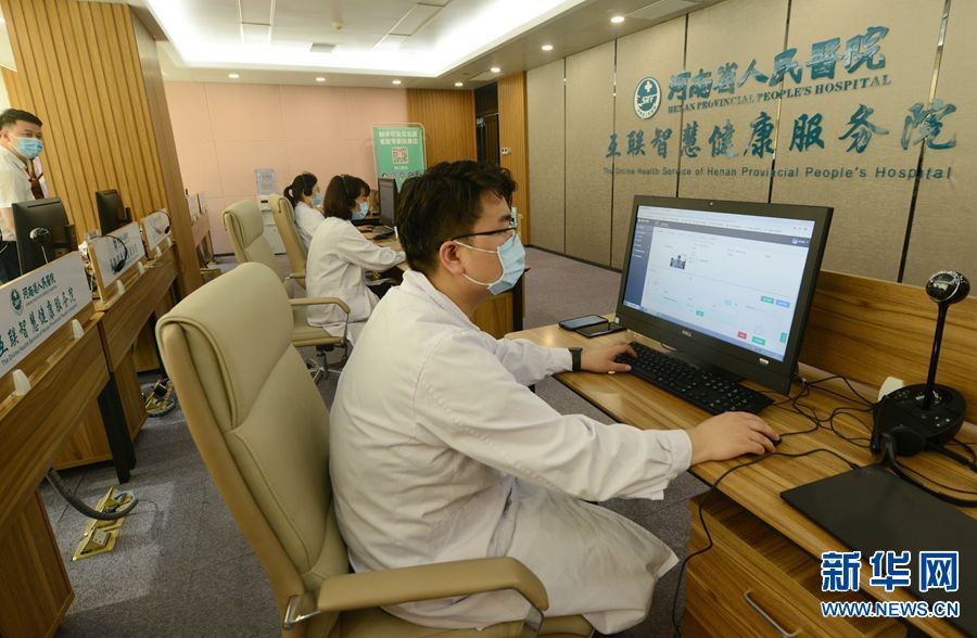 浙江中医药大学是985还是211?权威解答来了插图2 浙江中医药大学是985还是211?权威解答来了插图2