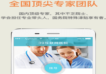 中医问诊模板范文：专业中医师必备的问诊记录格式与范例插图1