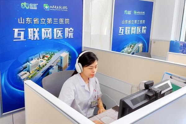 中医医院妇科特色诊疗全解析插图