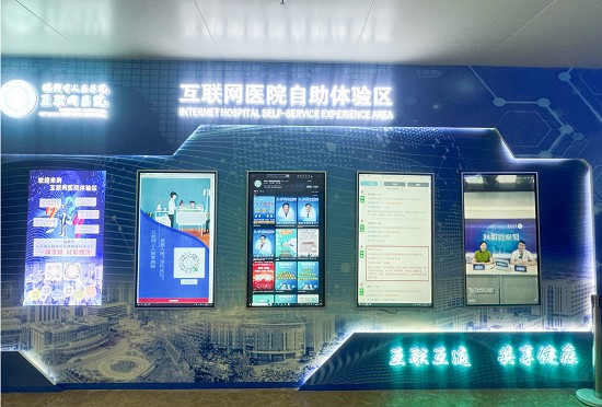 中医医院妇科专家门诊：专业妇科诊疗服务插图1