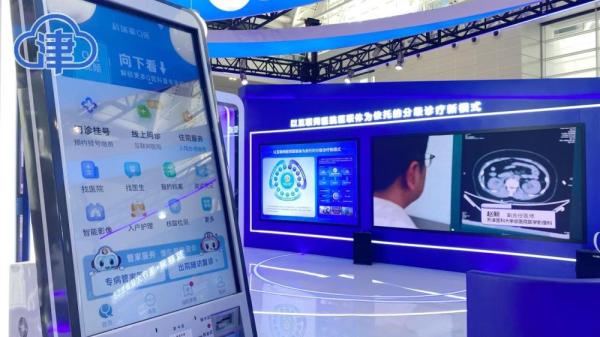 南京中医药大学分数线解析插图2