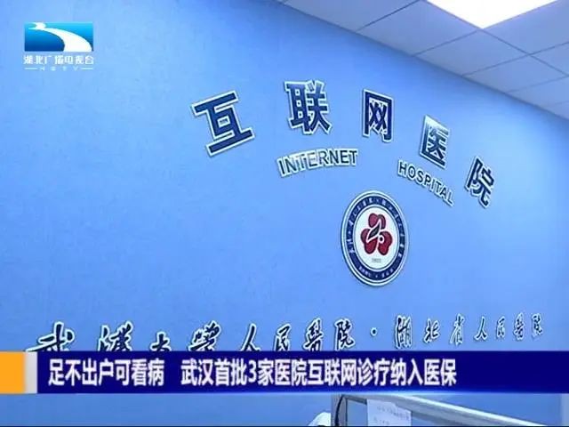 天津中医药大学第一医院官网详解插图