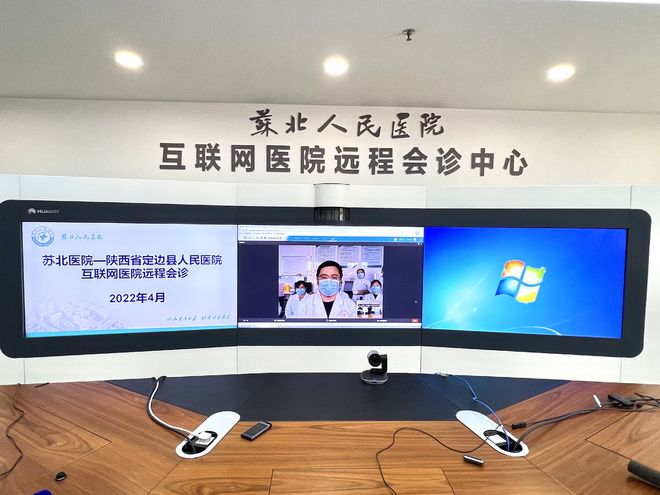 天津中医药大学第一医院官网详解插图1