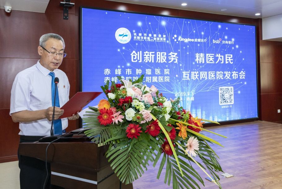 中医药大学附属第一医院在哪个位置沈阳？详细地址及交通指南插图