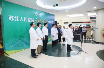 中医药大学附属第一医院在哪个位置沈阳？详细地址及交通指南插图1