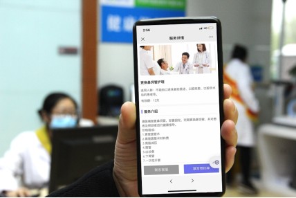 中医药大学附属第一医院在哪个位置沈阳？详细地址及交通指南插图2