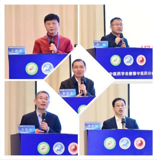 裕亨中医新闻丨震脑术、火疗助力健康：四川新设专委会助推民族中医发展！插图4