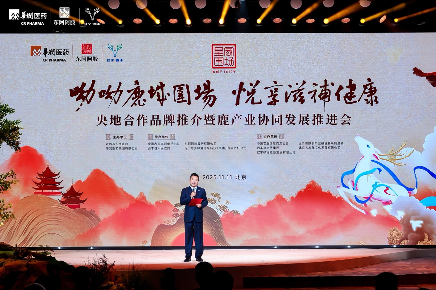 裕亨中医新闻丨薪火传岐黄，非遗中医药润养民生！插图4