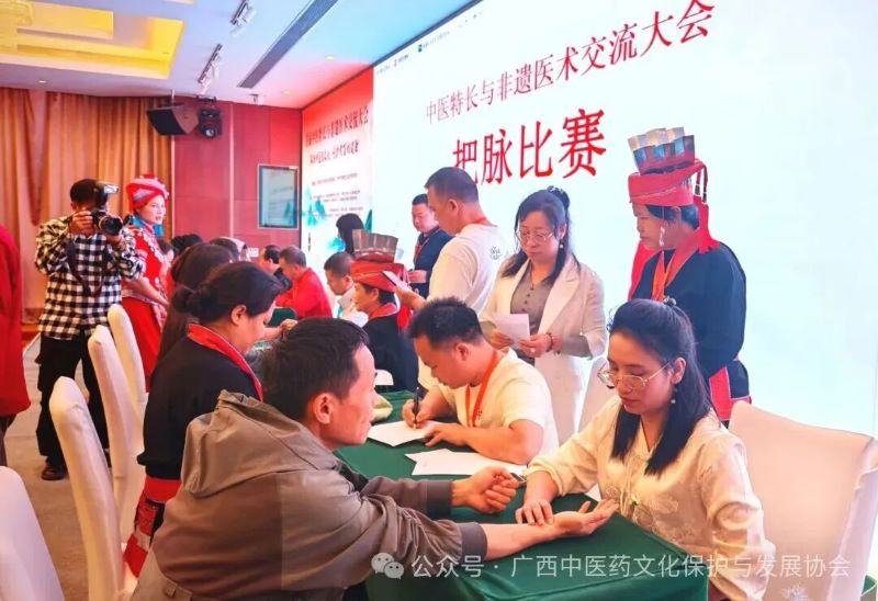 裕亨中医新闻丨新华时评：为中医药文化注入“时代流量”！插图3