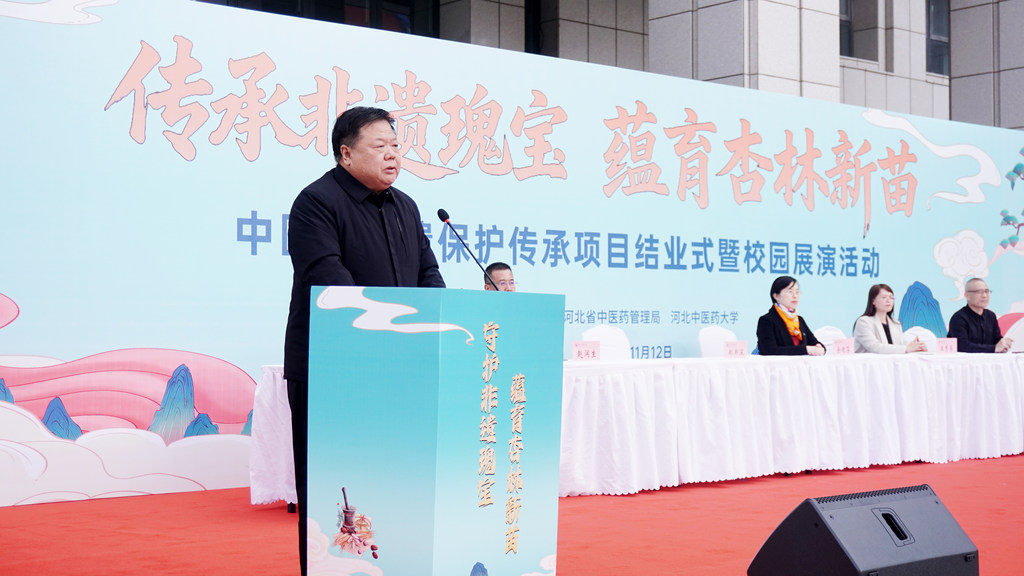 裕亨中医新闻丨助力中医药出海：驻马赛总领事出席法国中医联合会国际大会！插图1