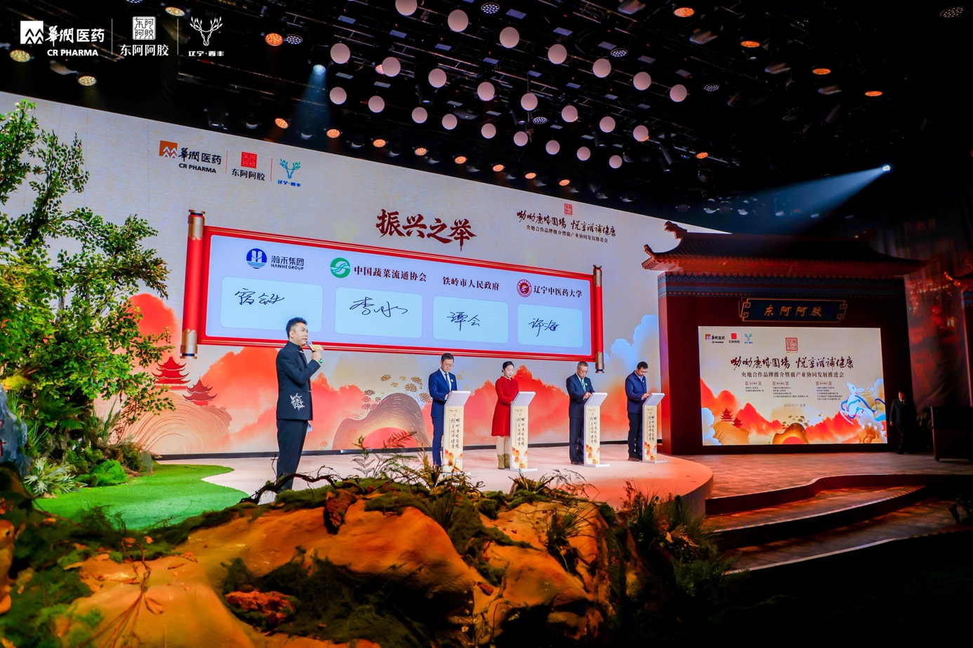 裕亨中医新闻丨薪火传岐黄，非遗中医药润养民生！插图6