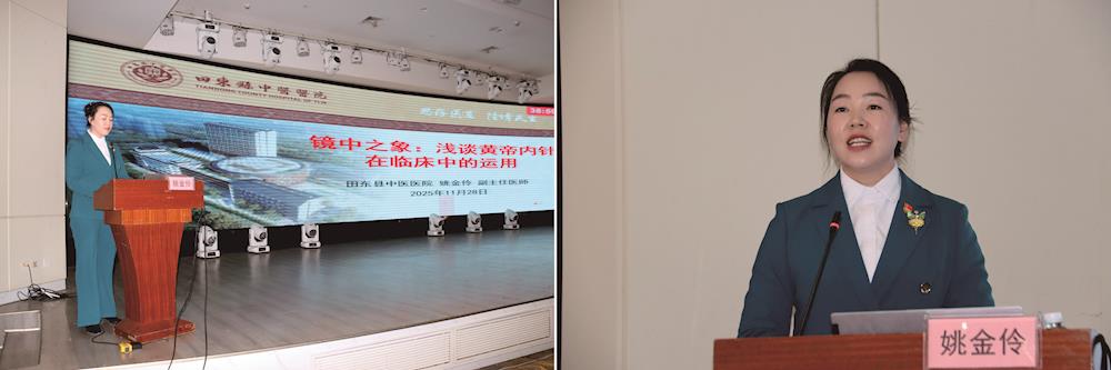 裕亨中医新闻丨医保新政落地：中医优势病种按病种付费推荐目录发布（附解读）！插图17