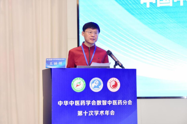 裕亨中医新闻丨震脑术、火疗助力健康：四川新设专委会助推民族中医发展！插图3