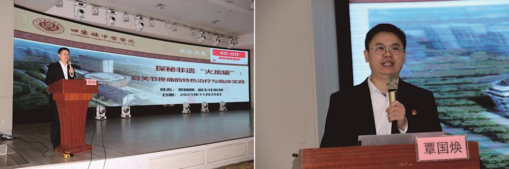 裕亨中医新闻丨医保新政落地：中医优势病种按病种付费推荐目录发布（附解读）！插图15