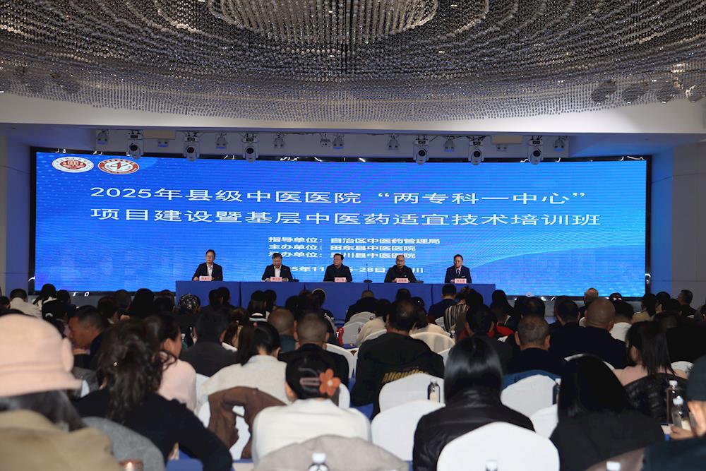 裕亨中医新闻丨医保新政落地：中医优势病种按病种付费推荐目录发布（附解读）！插图