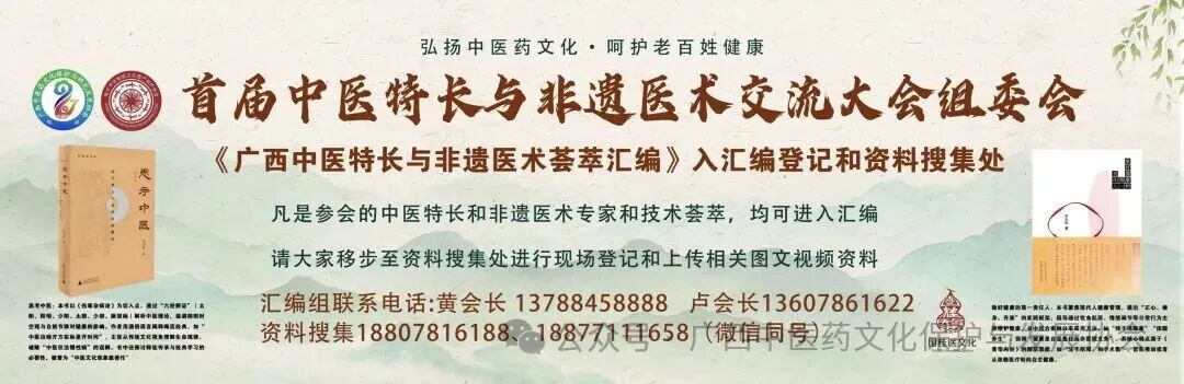 裕亨中医新闻丨新华时评：为中医药文化注入“时代流量”！插图6