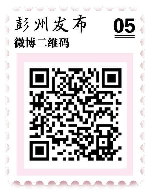 裕亨中医新闻丨泰国论坛聚焦全球健康：凸显中医独特价值！插图4