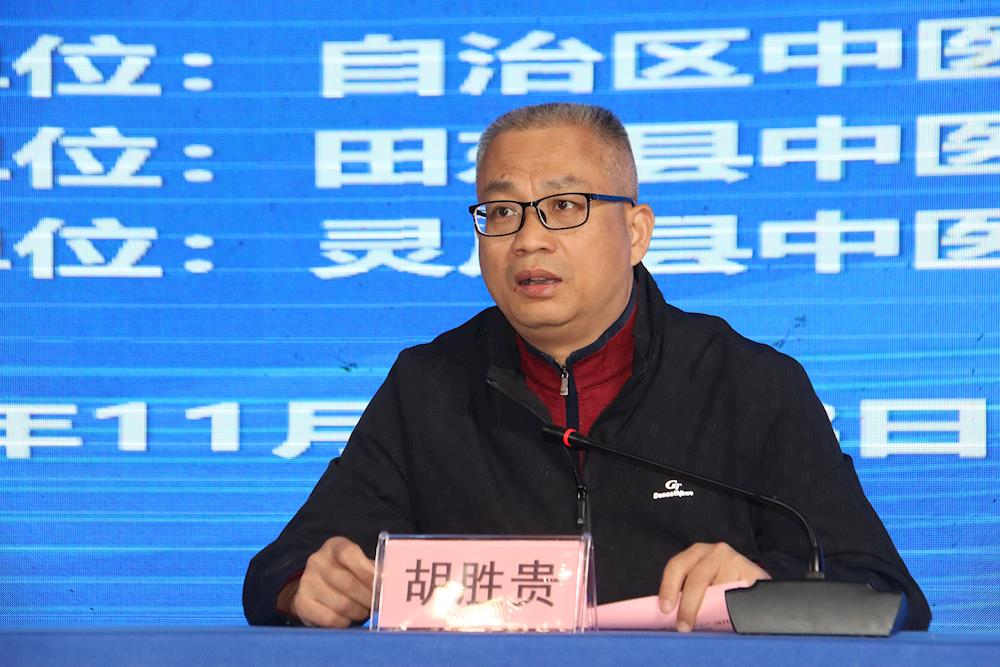 裕亨中医新闻丨医保新政落地：中医优势病种按病种付费推荐目录发布（附解读）！插图5