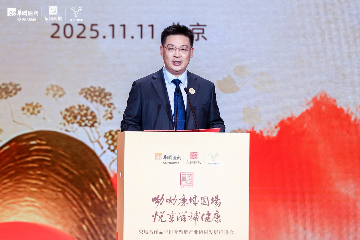 裕亨中医新闻丨薪火传岐黄，非遗中医药润养民生！插图1