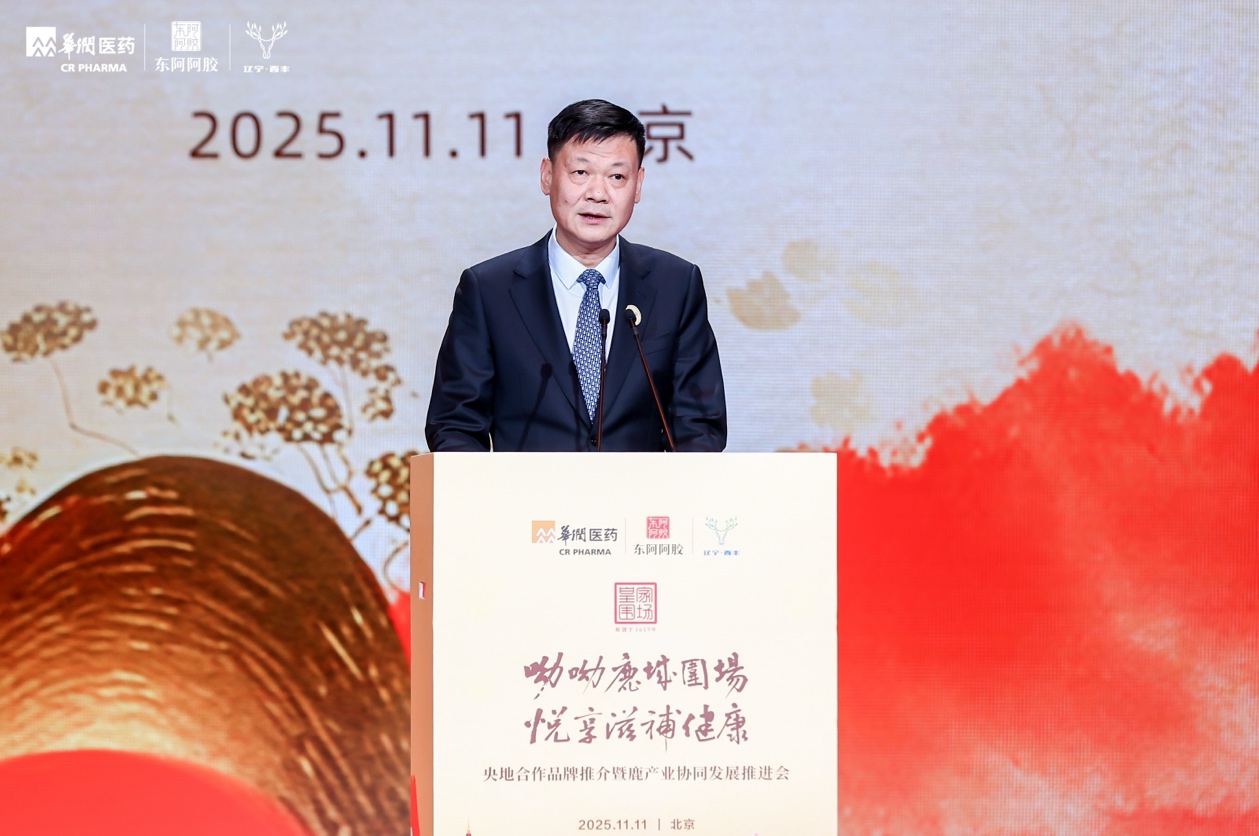 裕亨中医新闻丨薪火传岐黄，非遗中医药润养民生！插图