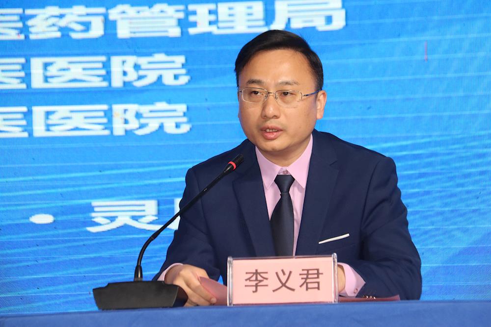 裕亨中医新闻丨医保新政落地：中医优势病种按病种付费推荐目录发布（附解读）！插图3