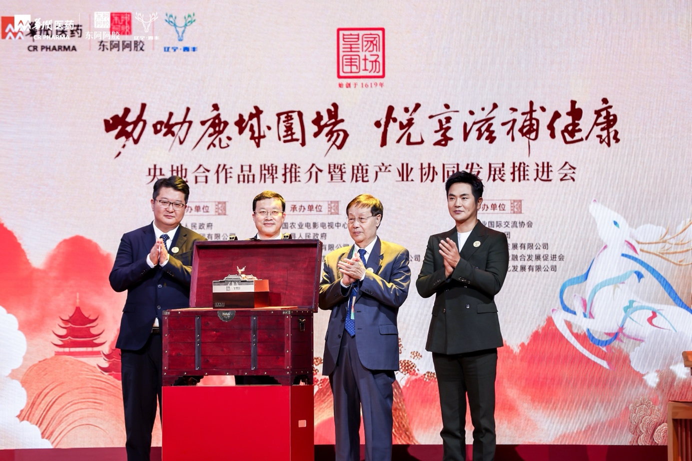 裕亨中医新闻丨薪火传岐黄，非遗中医药润养民生！插图3