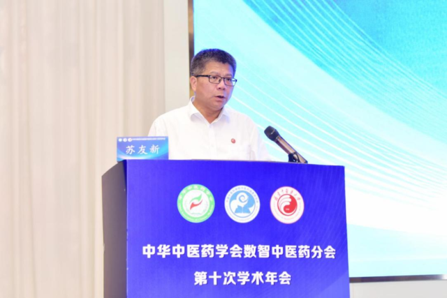 裕亨中医新闻丨震脑术、火疗助力健康：四川新设专委会助推民族中医发展！插图2