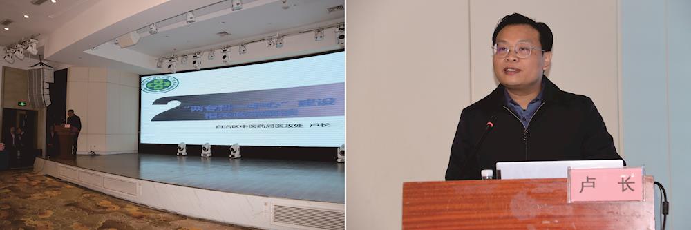 裕亨中医新闻丨医保新政落地：中医优势病种按病种付费推荐目录发布（附解读）！插图7