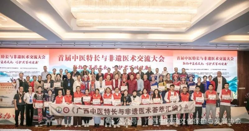 裕亨中医新闻丨新华时评：为中医药文化注入“时代流量”！插图5