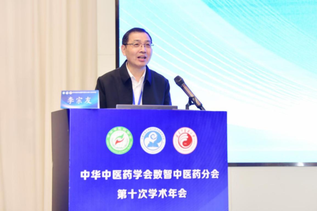 裕亨中医新闻丨震脑术、火疗助力健康：四川新设专委会助推民族中医发展！插图1