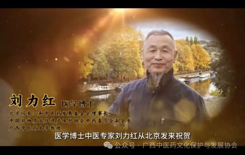 裕亨中医新闻丨新华时评：为中医药文化注入“时代流量”！插图2