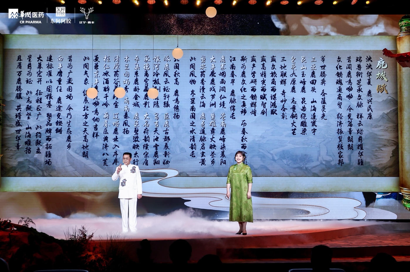 裕亨中医新闻丨薪火传岐黄，非遗中医药润养民生！插图9