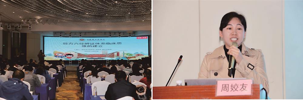 裕亨中医新闻丨医保新政落地：中医优势病种按病种付费推荐目录发布（附解读）！插图10