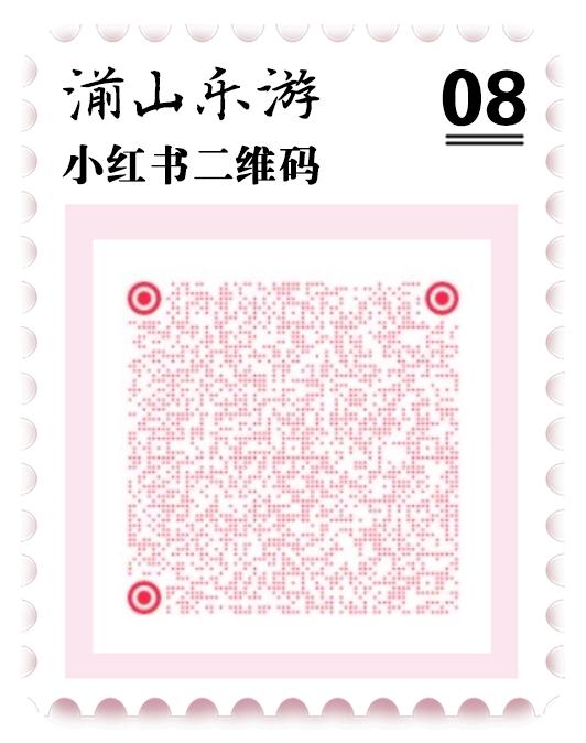 裕亨中医新闻丨泰国论坛聚焦全球健康：凸显中医独特价值！插图5